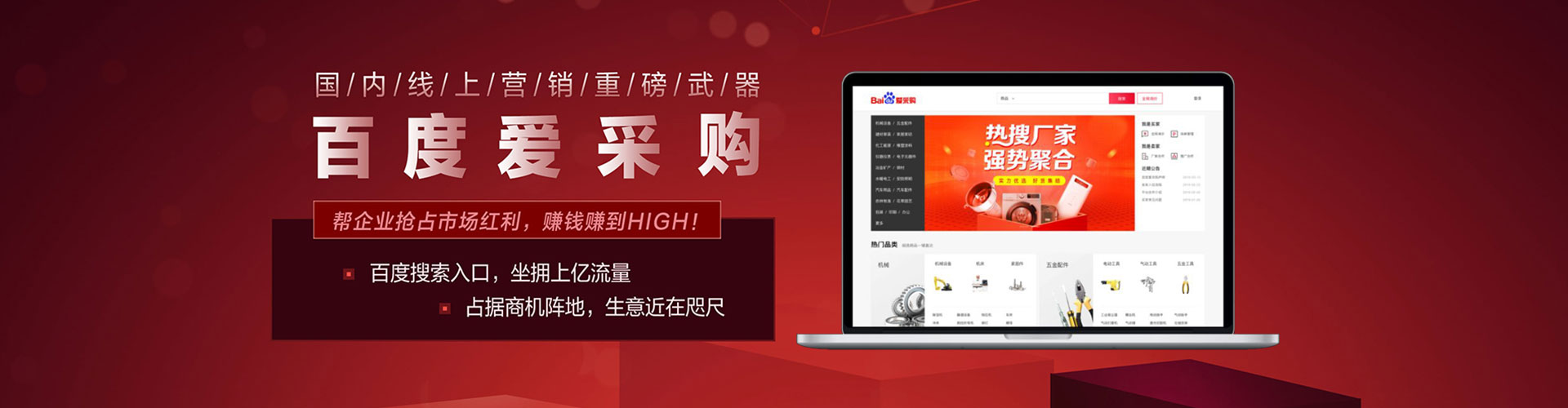 巨鹿sem服务
